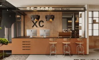 Xiamen Xucheng Boyu Hotel (Xiamen University Zengcuoan)