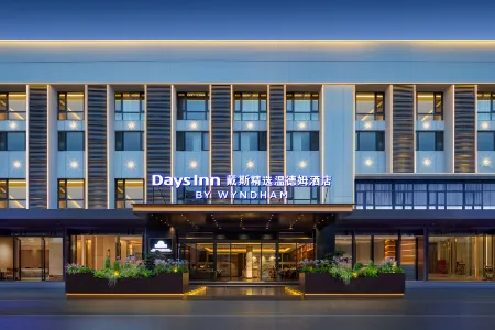 Days Inn Wyndham (Enshi Railway Station Airport Branch) Отели рядом со станцией Enshi Railway Station