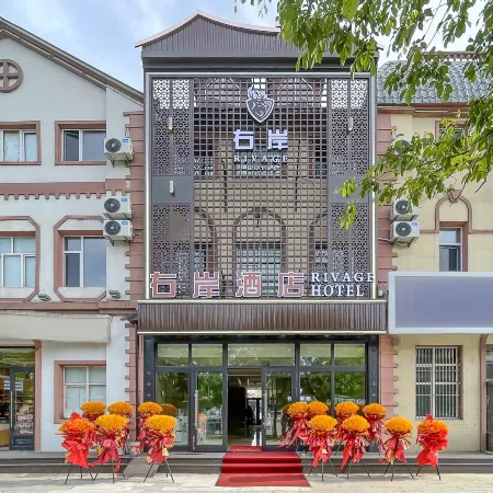 Genhe Right Bank Hotel