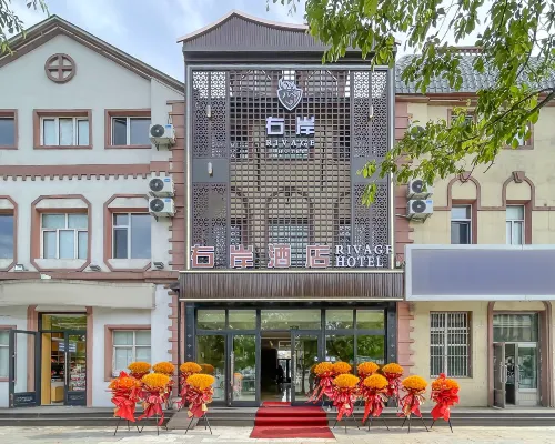 Genhe Right Bank Hotel Hotels in Genhe