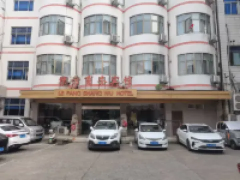 xuancheng lefang hotel