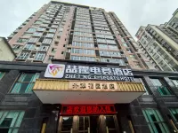 Zhe Ting Esports Hotel (Santai Tongchuan Ancient City Branch)