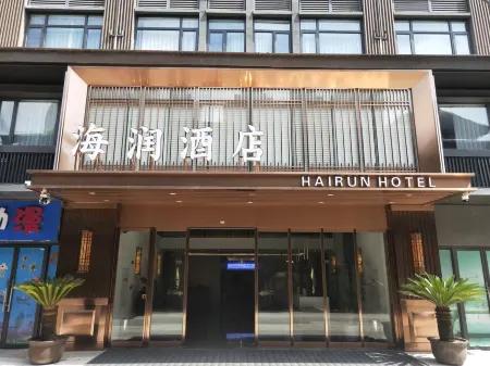Hairun Hotel (Xingyang Zhongsen · Jiuxiang) Отели в г. Синян