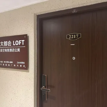 Dalian Xinghai Square Vanke Metropolis LOFT High-Rise Scenic Apartment