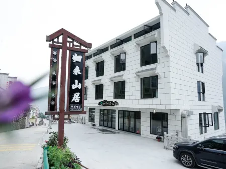 Returning Mountain Residence Отели рядом с достопримечательностью «Tribe of the Three Gorges»