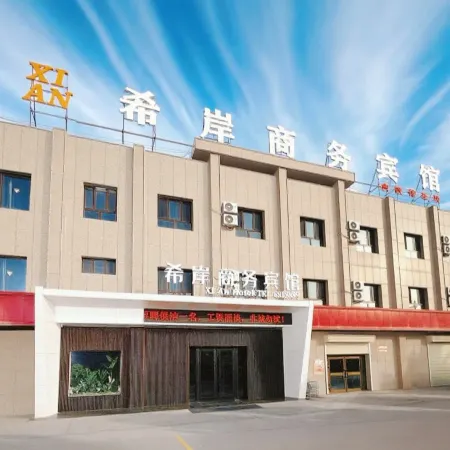 XIAN hotel