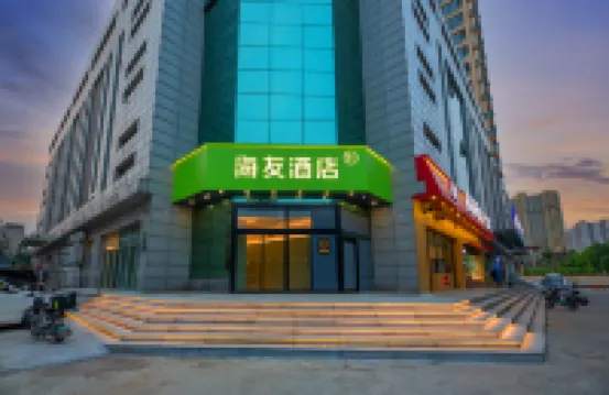 Hi Inn (Shijiazhuang Railway University) Hotels in Shijiazhuang