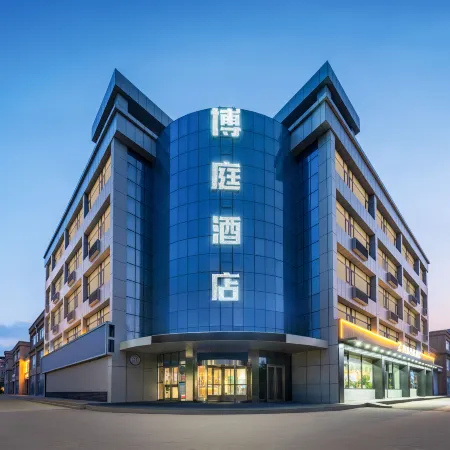 Boting Smart Hotel