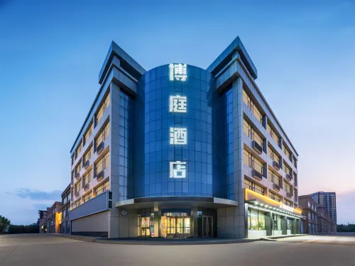 Boting Smart Hotel فنادق في خه لان