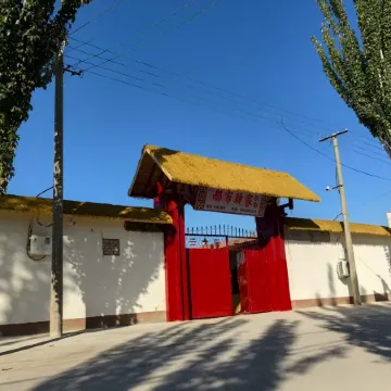 Shule County Dushi Yijia Homestay