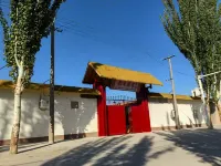 Shule County Dushi Yijia Homestay