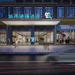 城市便捷酒店（玉林城南公園南興廣場店） Các khách sạn ở Ngọc Lâm