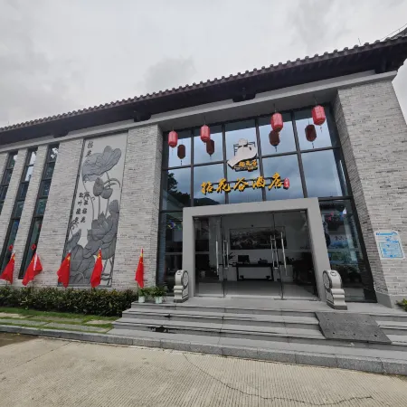 Nianhuagu Hotel (Tianlu Mountain Resort)
