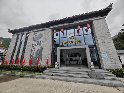 Nianhuagu Hotel (Tianlu Mountain Resort) Hotels near Xiangwo Mountain Ecological Park