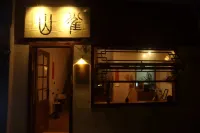 Zhenyuan Mountain Sparrow Homestay (Xindaqiao)
