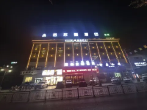 Hillman Hotel Hotels in Gar County