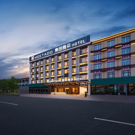 Cixi Maitian·Yaduo Hotel (Yinxiang Nan'an Zhouxiang Town)