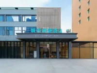 城市便捷酒店（鄂州吳都喬街店）