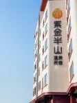 Midhill Hot Spring Retreat Homestay, Zijin (Jiuhe) - Thermen