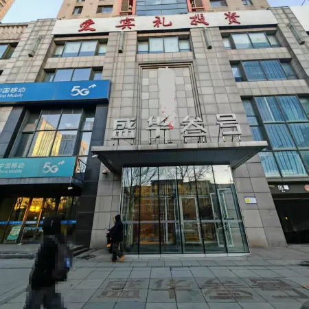 Shenyang Nuremberg Service Apartment