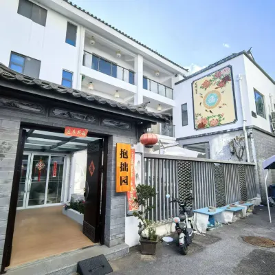 Baozhuo Garden(Cangshan Scenic Area Store) Hotel dekat Gantong Temple