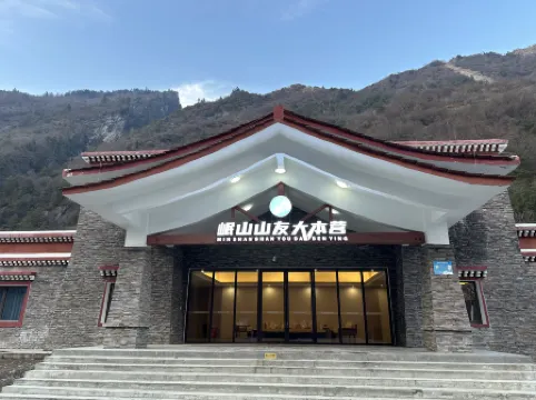 Minshan Mountain Friends Base Camp