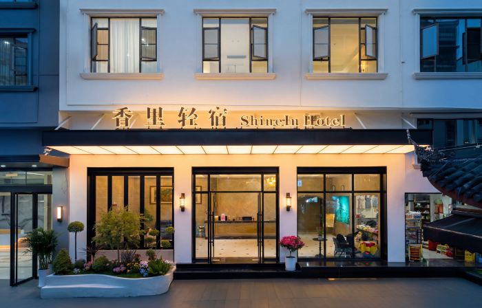 Xiangli Qingsu Homestay (Emeishan Scenic Area Baoguo Temple)