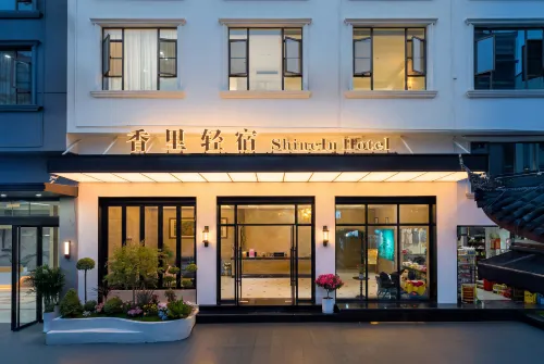 Xiangli Qingsu Homestay (Emeishan Scenic Area Baoguo Temple)