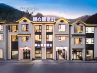 Sanqingshan Shunyi Yashe Boutique Stay