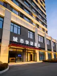 City Express Hotel (Dezhou High-Speed Railway East Station)