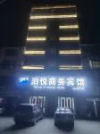 Taihe Boyue Business Hotel