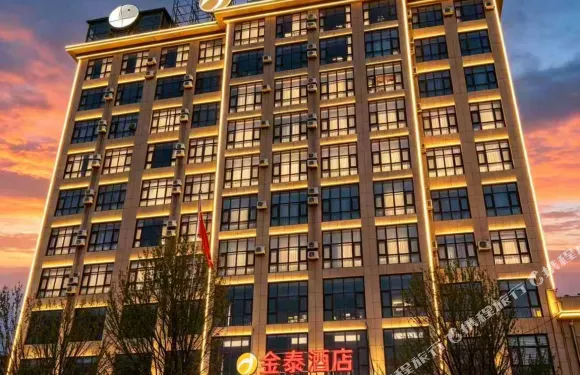 金泰酒店（樂陵政務中心店）