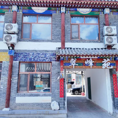 Cuifengyuan