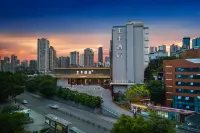 全季酒店（重慶觀音橋鯉魚池地鐵站店） 重慶酒店