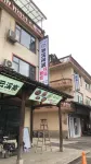 Guxi Xianju · Yunxi Banquet Boutique Stay (Wang Xian Gu Scenic Area)