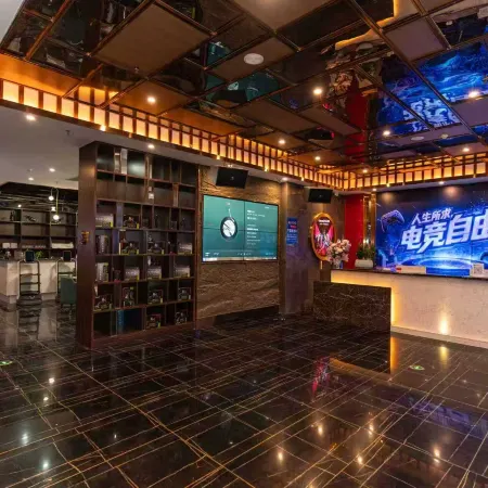 Sihui Zhonglei E-Sports Hotel