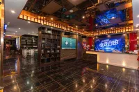 Sihui Zhonglei E-Sports Hotel