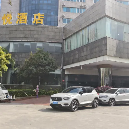 Anning Dream Joy Hotel (Kungang Hospital Kunming Industrial Vocational and Technical College)