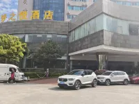 Anning Mengzhiyue Hotel