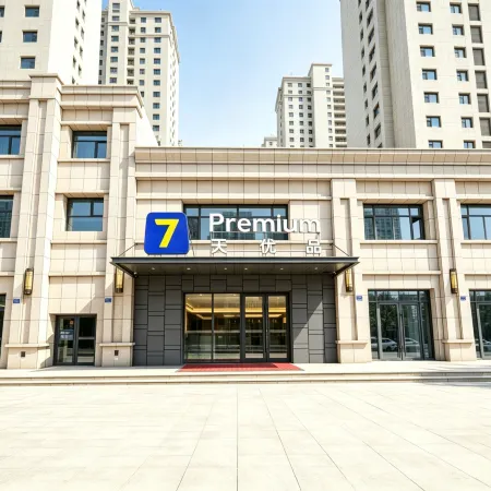 7Days Hotel PremiumLanzhou highspeed rail west station center branch