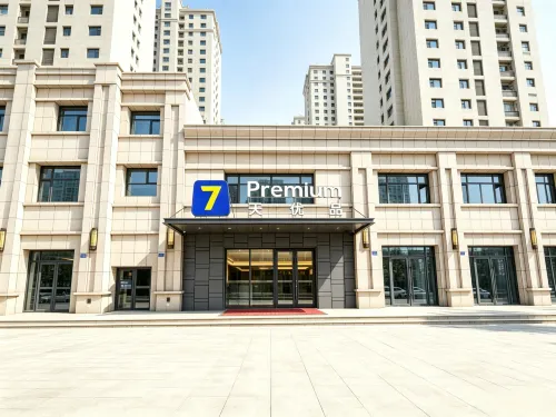 7Days Hotel PremiumLanzhou highspeed rail west station center branch - 2つ星