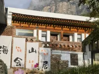 Gangshan Haihui Shan Residence فنادق في خوالونغ