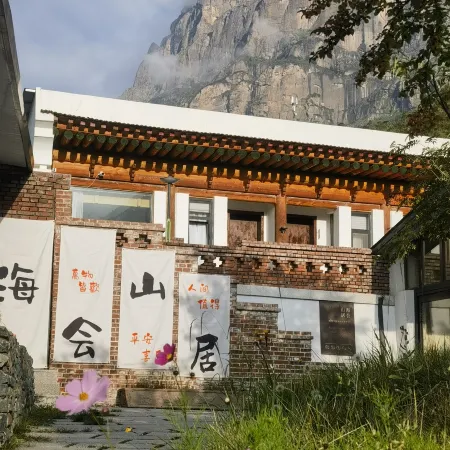 Gangshan Haihui Shan Residence