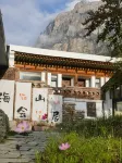 Gangshan Haihui Shan Residence - Parkplatz