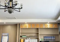 山語富氧飯店（岡仁波齊風景區店） - 寵物友善