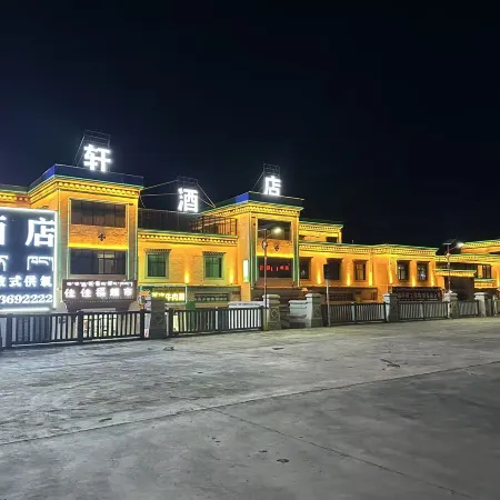 Chengxuan Hotel
