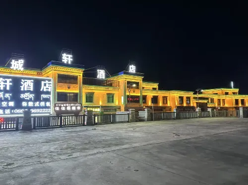 Chengxuan Hotel