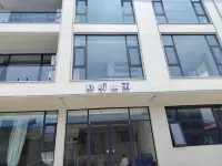 靜聽山雨·Mountain Rain親子度假美宿（寶泉旅遊度假區店） - 停車場