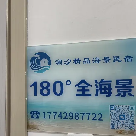 Lanxi Scenic Apartment