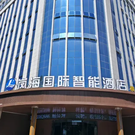 Lanhai International Smart Hotel